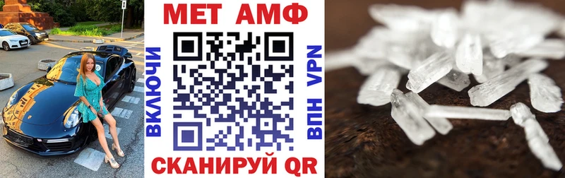 Амфетамин Розовый  Нязепетровск 