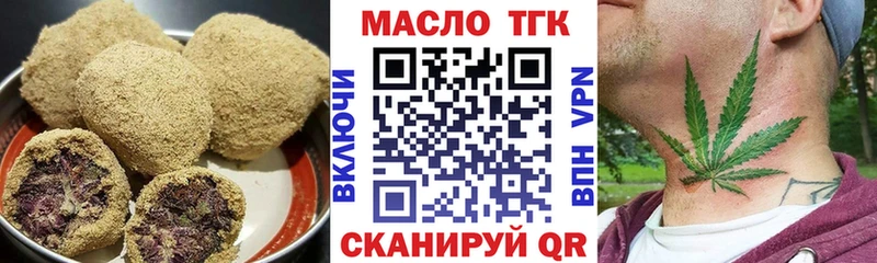 Cannafood конопля  Нязепетровск 