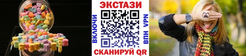 нарко площадка формула  Нязепетровск  Ecstasy ешки 