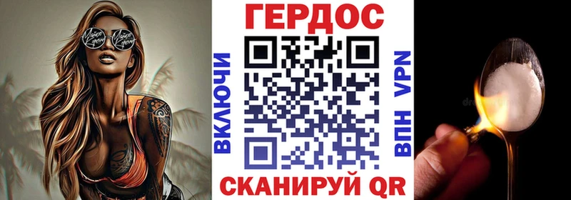где продают   Нязепетровск  Героин Афган 