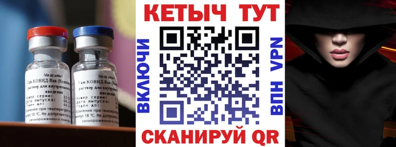 Кетамин ketamine  купить наркоту  МЕГА ссылки  Нязепетровск 