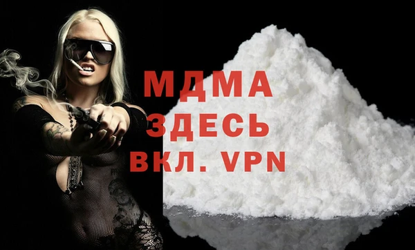 метадон Краснослободск
