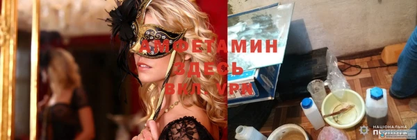 меф VHQ Красноперекопск