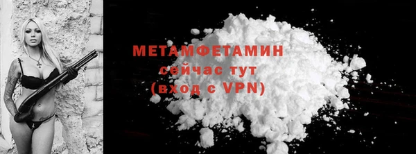 метадон Краснослободск