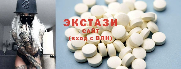 метадон Краснослободск