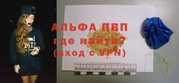 ALPHA PVP Воткинск
