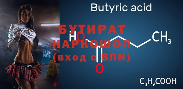 гашишное масло Вуктыл