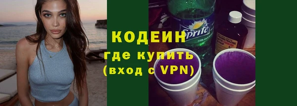 амфетамин Краснотурьинск
