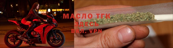 меф VHQ Красноперекопск