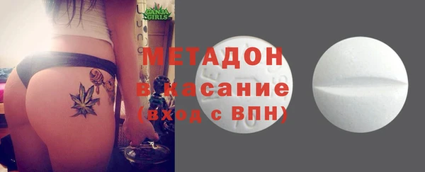 меф VHQ Красноперекопск