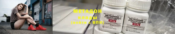 меф VHQ Красноперекопск