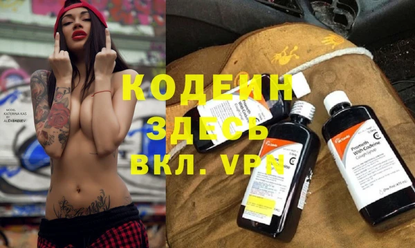 амфетамин Краснотурьинск