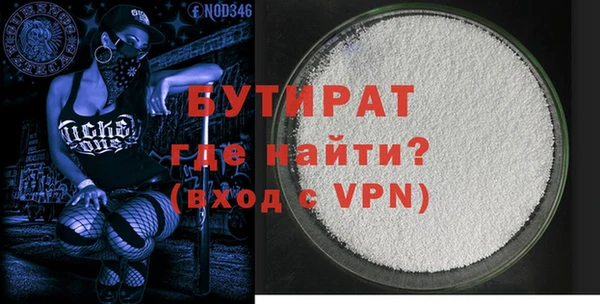 меф VHQ Красноперекопск