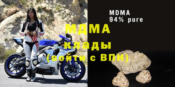 меф VHQ Красноперекопск