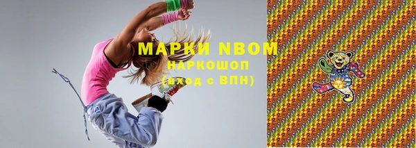 метадон Краснослободск