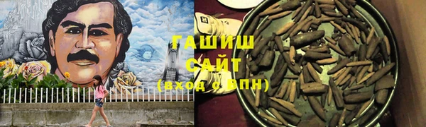 меф VHQ Красноперекопск
