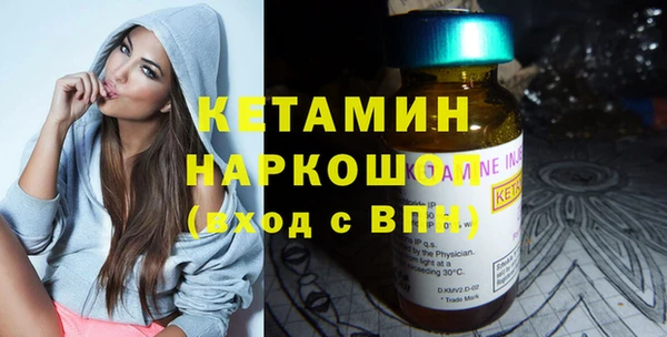метадон Краснослободск