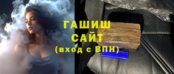 ALPHA PVP Воткинск
