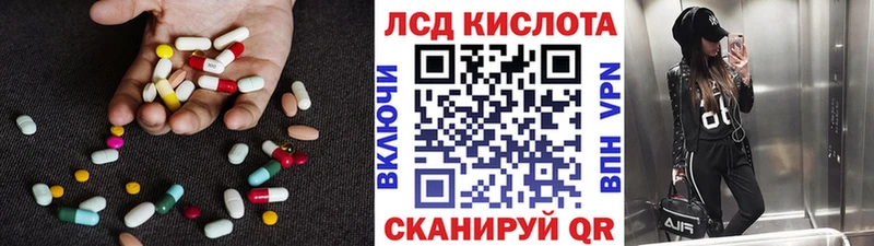 LSD-25 экстази кислота  Нязепетровск 