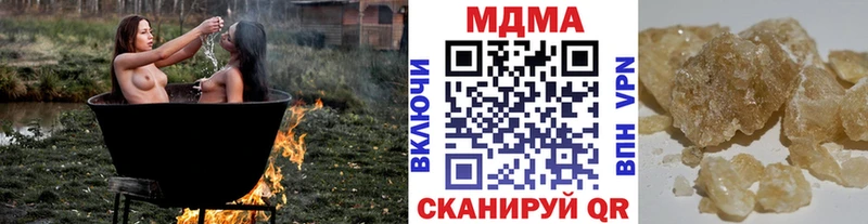 MDMA молли  цены   Нязепетровск 