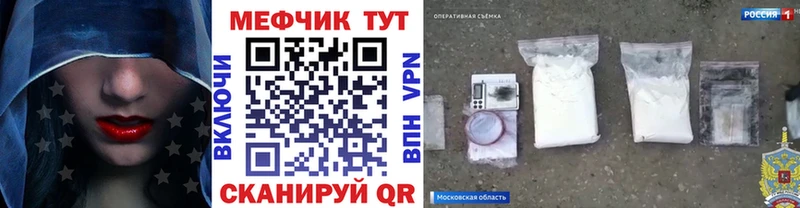 МЕФ  Нязепетровск
