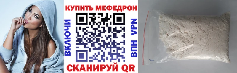 где можно купить наркотик  Нязепетровск  Меф мяу мяу 