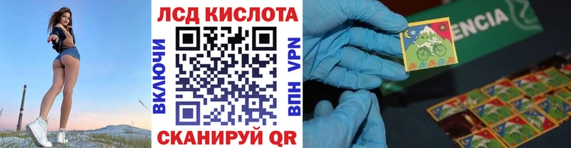 Наркотические марки 1,8мг  Нязепетровск 