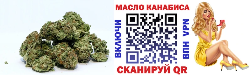 где купить наркотик  Нязепетровск  ТГК гашишное масло 